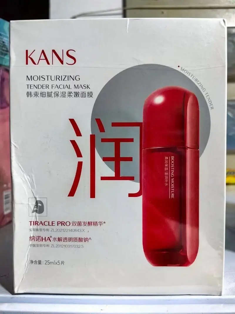 韩束补水修护面膜怎么样