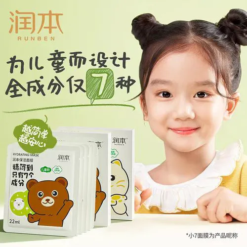 面膜粘稠剂用了会怎么样