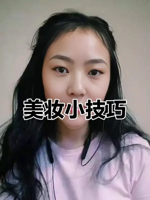 唇蜜搭配口红怎么用