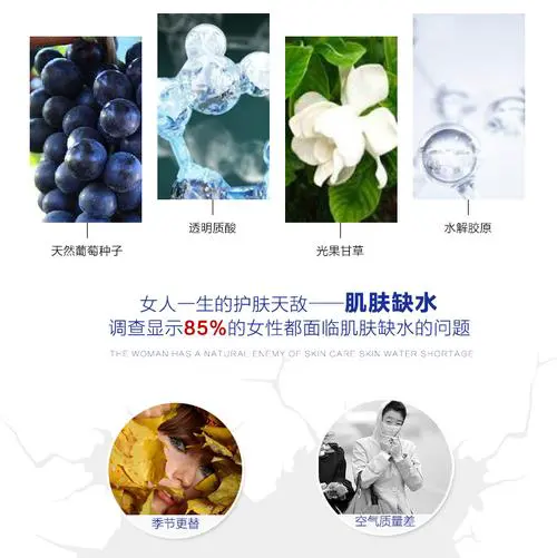 臻丝密语面膜怎么样