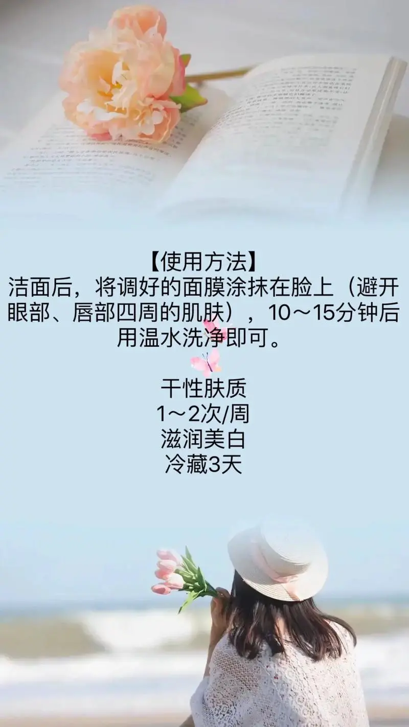 蜂蜜和柠檬面膜的效果怎么样