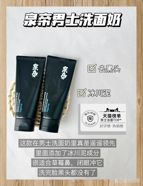 韩国鸡蛋洗面奶怎么用