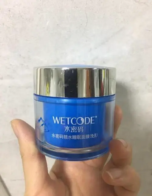 水密码玻尿酸水光面膜怎么样