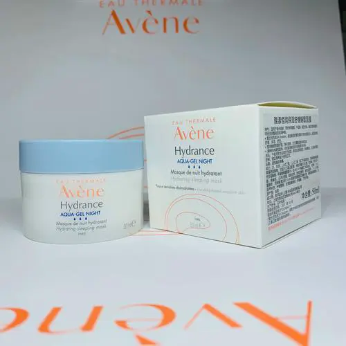 雅漾恒润保湿舒缓面膜怎么样