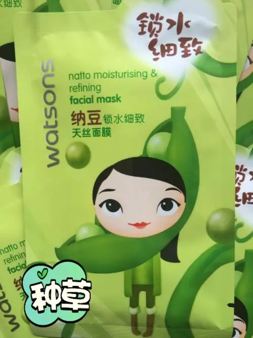屈臣氏绿色盒的面膜怎么样