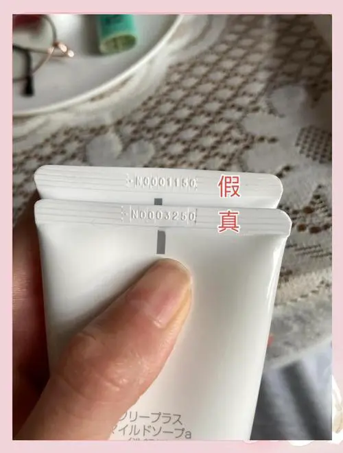 买到假洗面奶怎么办