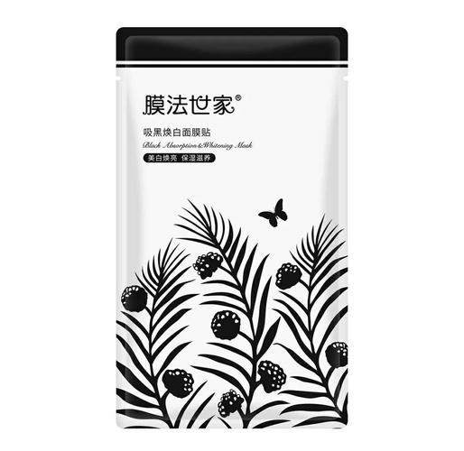 魔法世家吸黑焕白面膜怎么样