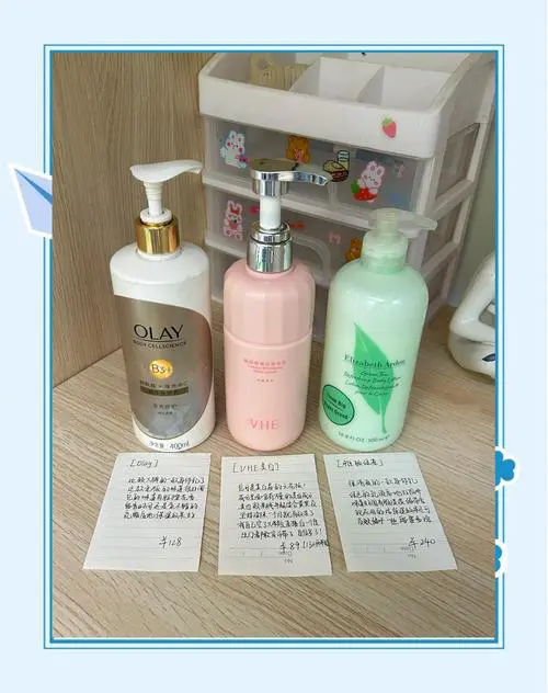 什么样的身体乳好