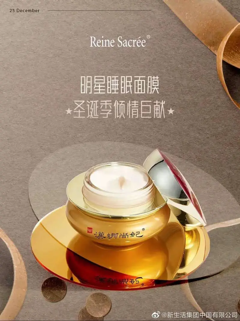 韵丽姿面膜怎么样