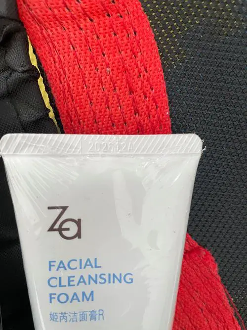 za洗面奶怎么辩真假辨别