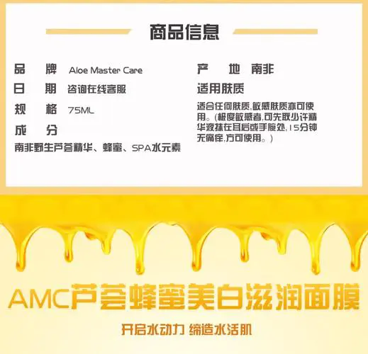 芦荟蜂蜜面膜的效果怎么样