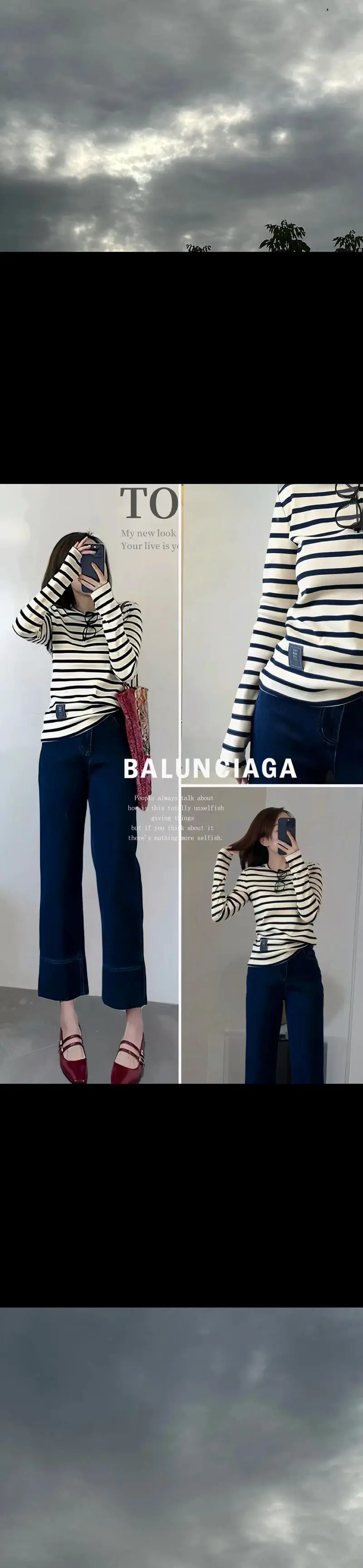 条纹长袖配什么裤子