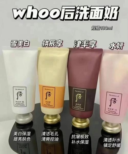 后洗面奶怎么样