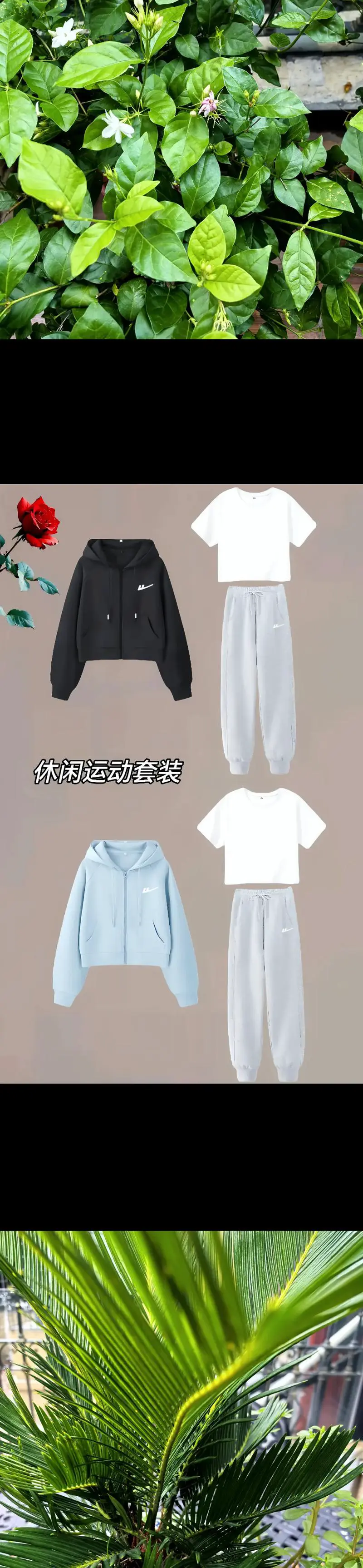 女士运动上衣外套怎么搭配什么裤子和鞋子好看