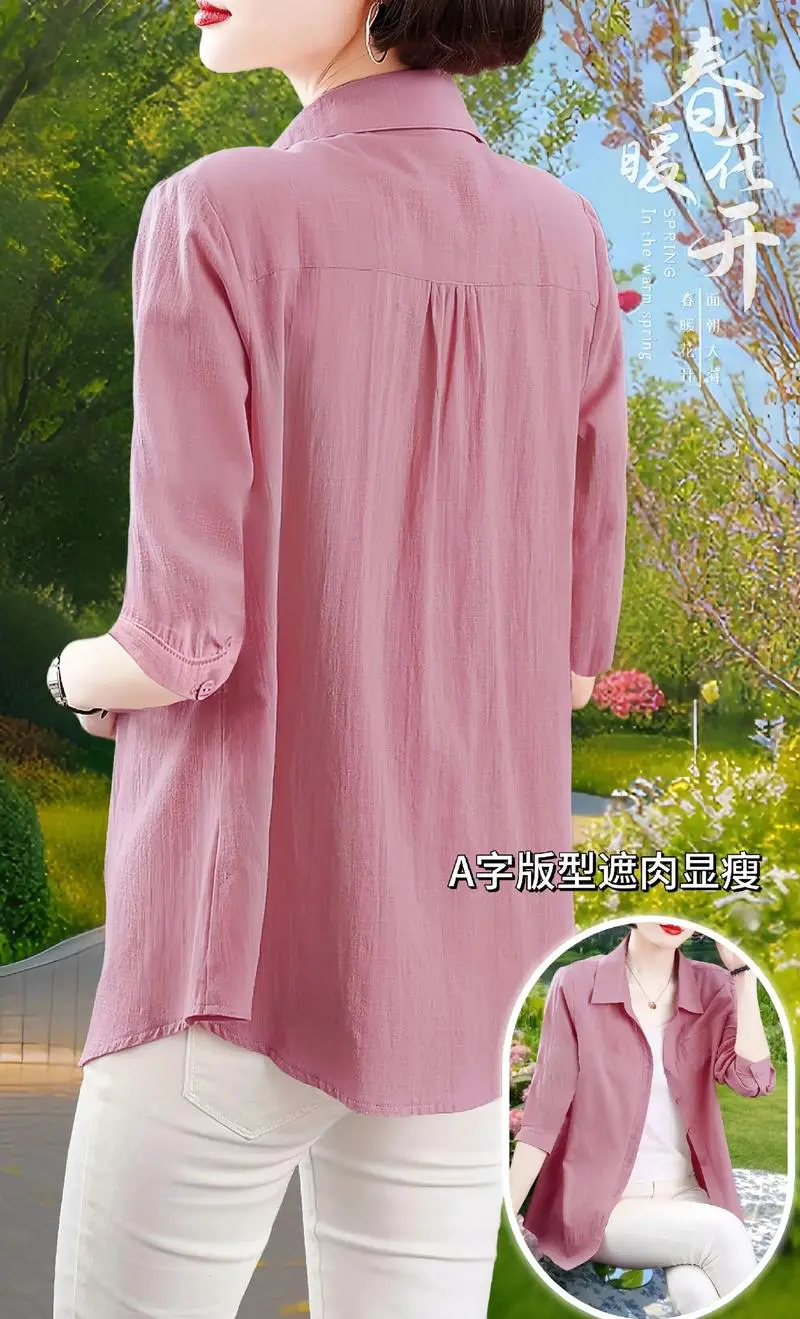 七分袖中长衫怎么搭配