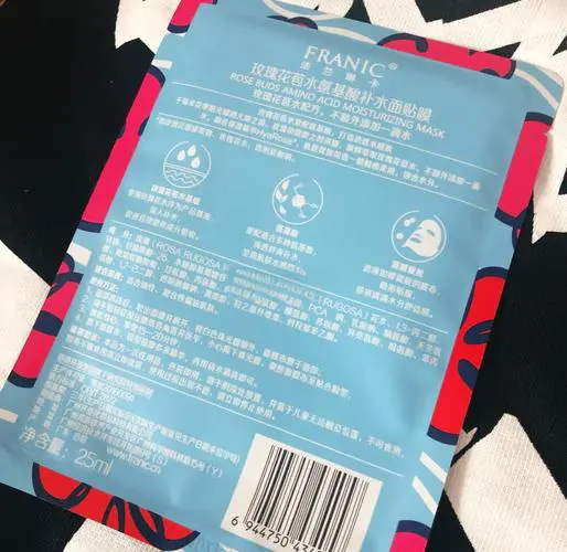 玫瑰法兰琳卡面膜怎么样