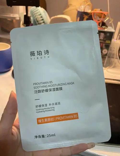 薇菲诗面膜怎么样