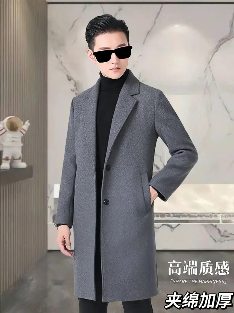 男中长冬季毛呢外套怎么搭配什么裤子好看图片大全