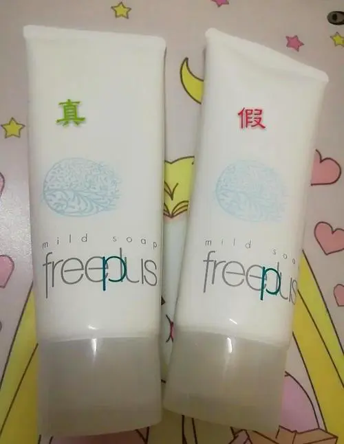 芙丽芳丝洗面奶怎么区分真假鉴别