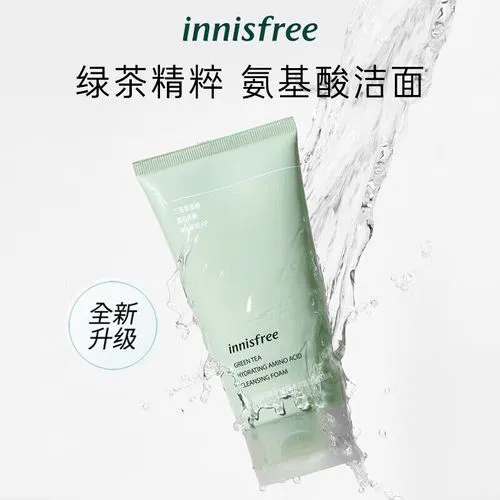 innisfree控油洗面奶怎么样