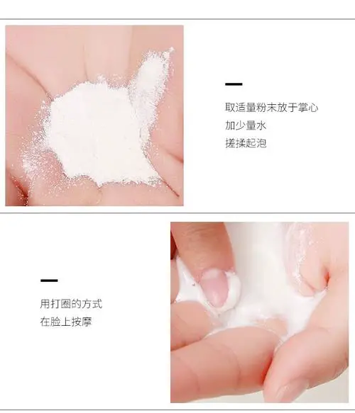 酵素洗面奶怎么做