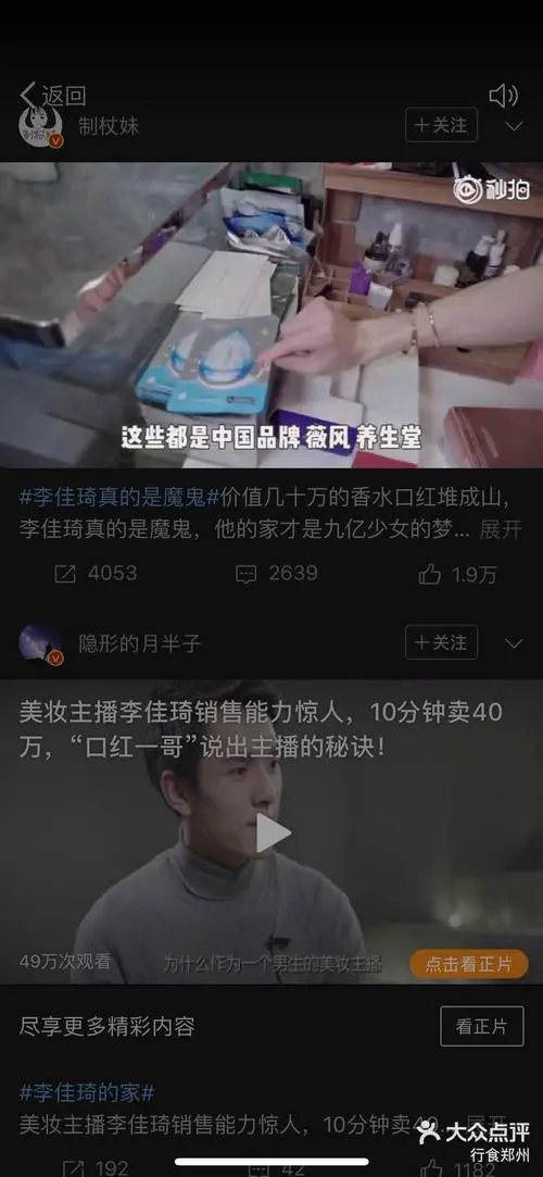 薇风黑色的面膜怎么样