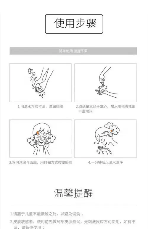 用试纸怎么测洗面奶