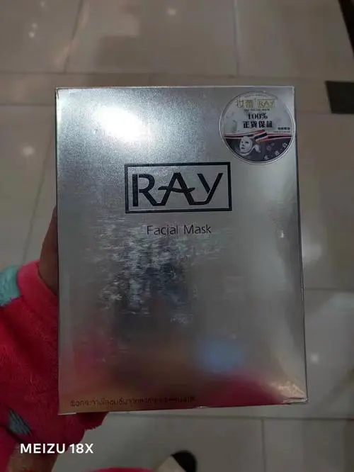 妆蕾银色面膜怎么样