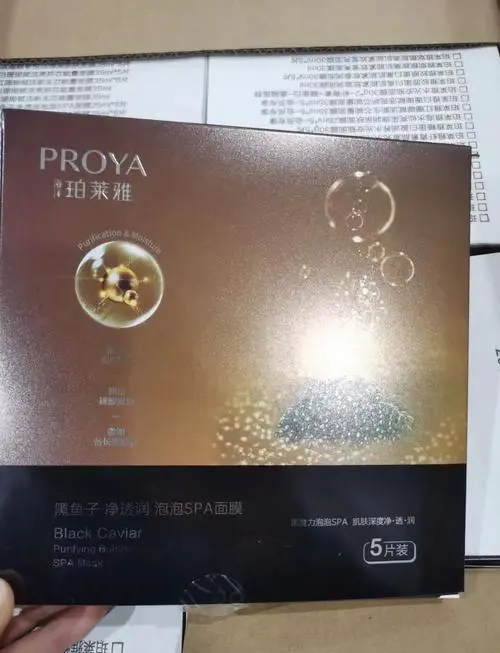 珀莱雅的泡泡面膜怎么样