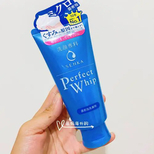 日本专科洗面奶保质期怎么看