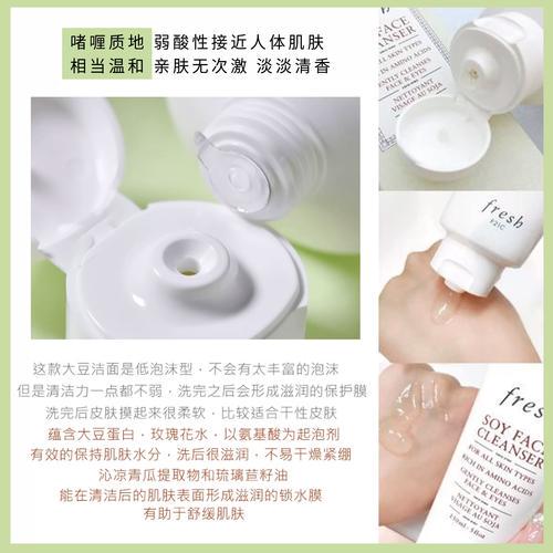 豆乳洗面奶怎么软软的