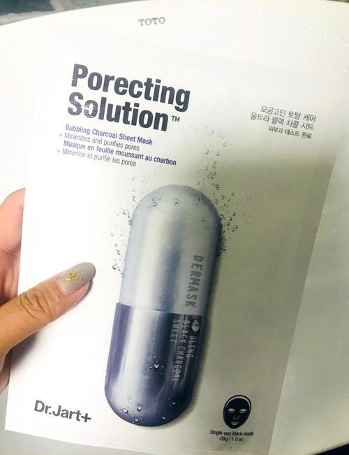 蒂佳婷泡泡面膜怎么样