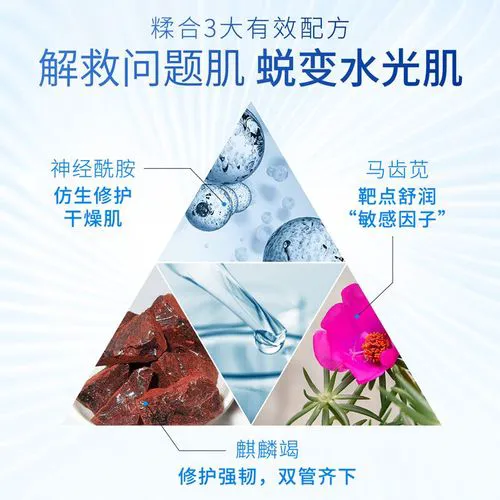 水密妍面膜怎么样