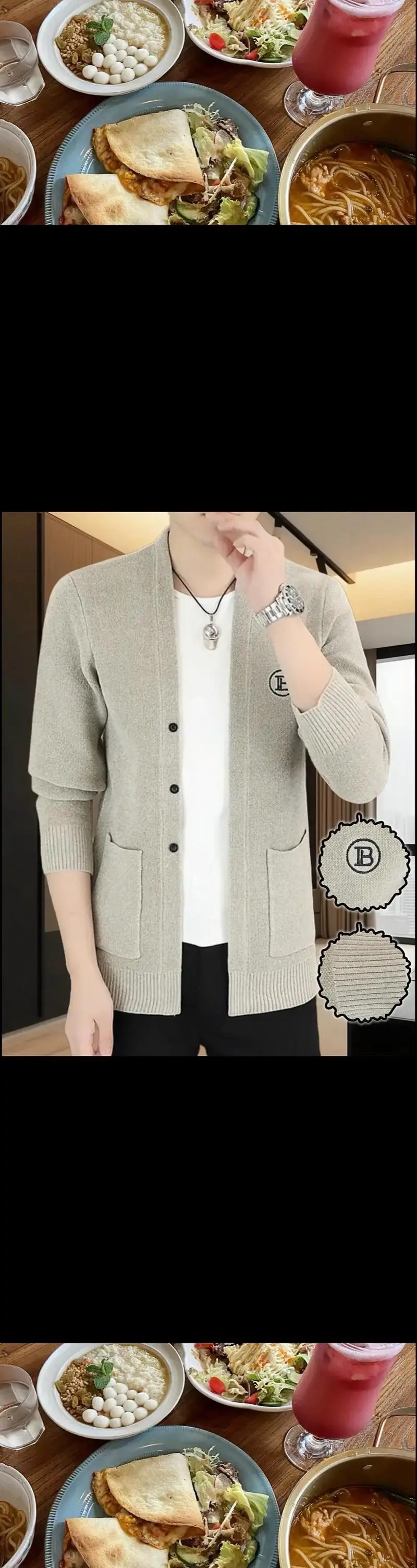 男运动针织外套怎么搭配什么裤子好看图片欣赏