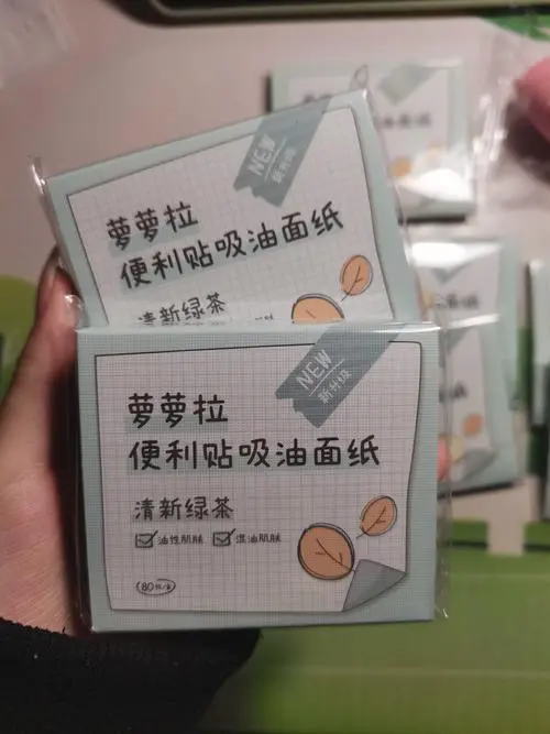 萝拉面膜怎么样