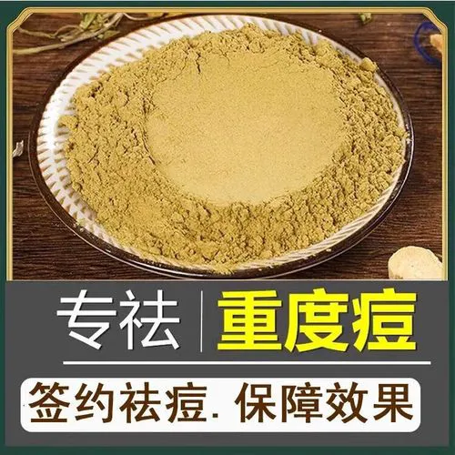 中药祛斑面膜怎么样