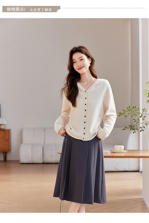 披肩毛衣怎么搭配