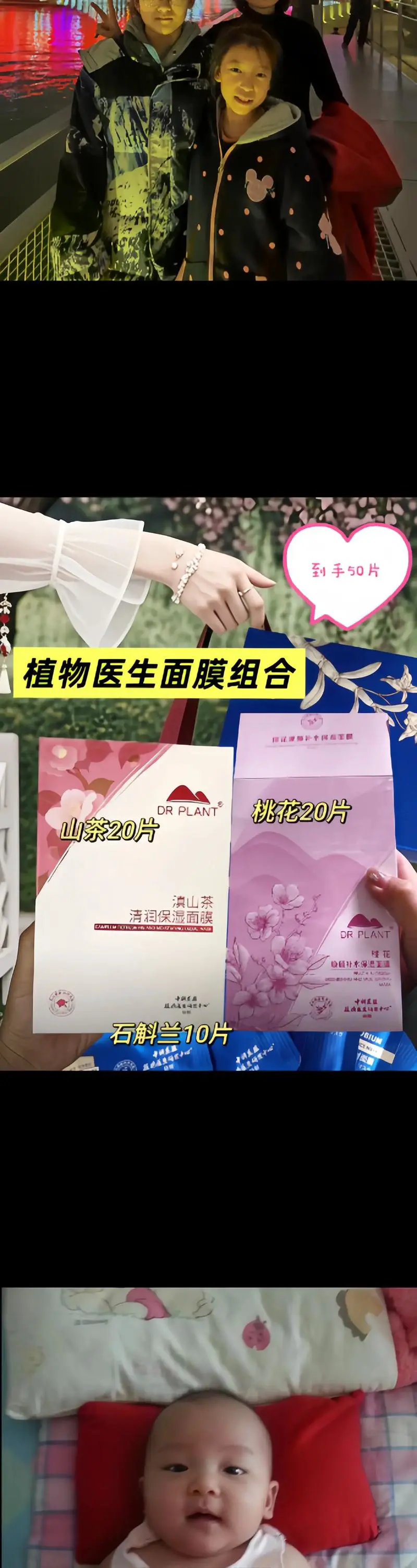 薇美植物面膜怎么样