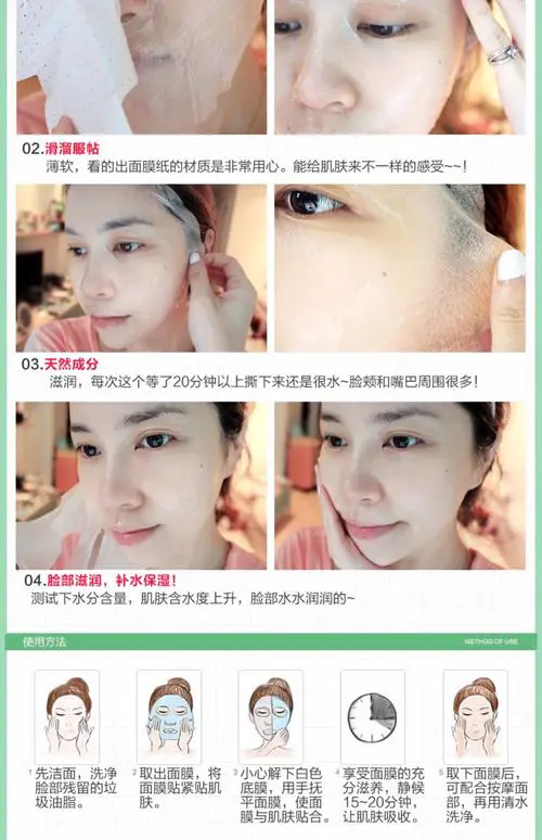 韩后面膜控怎么样
