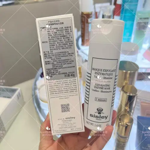 思素面膜乳怎么样