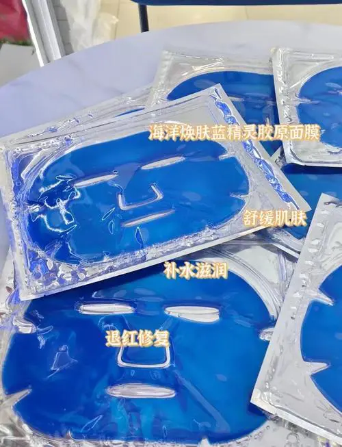 深海胶原蛋白面膜怎么样