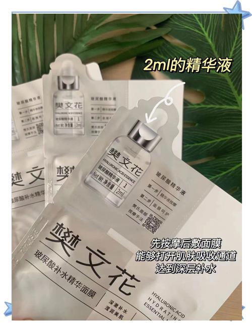 樊文花一号面膜怎么样