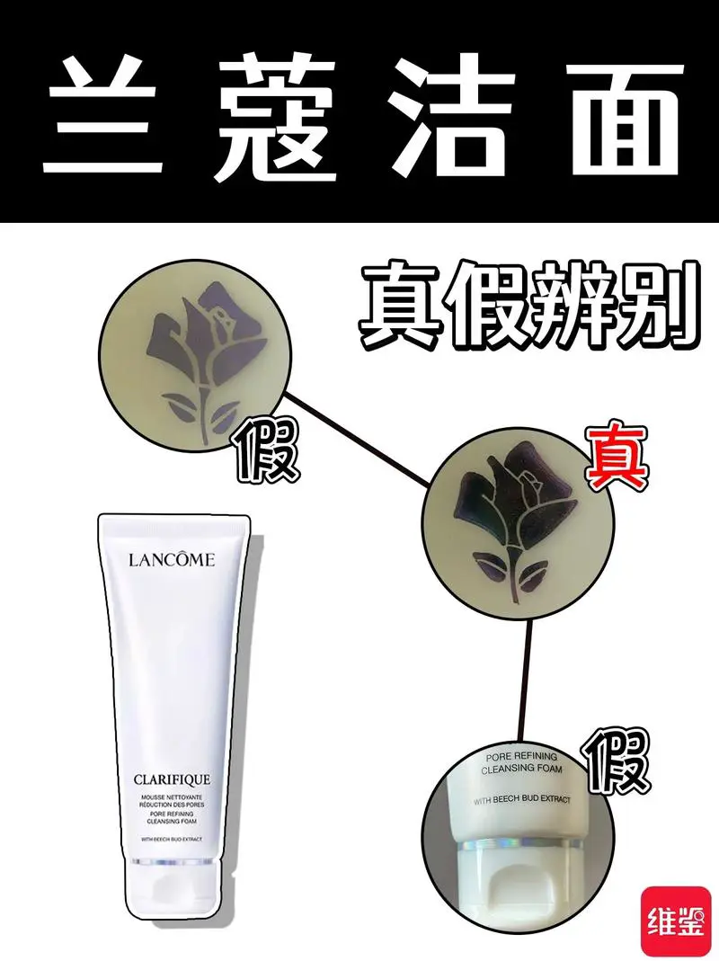 兰蔻绿瓶洗面奶怎么用