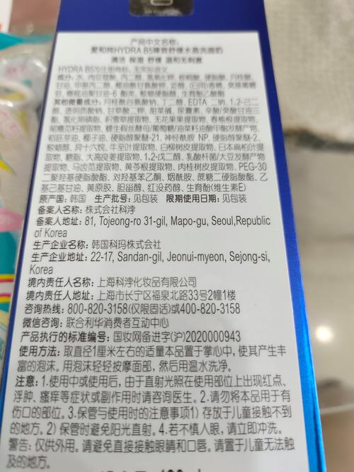 怎么鉴定ahc洗面奶的真假