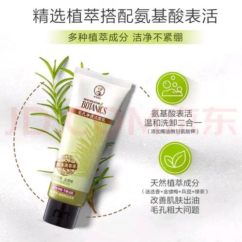 曼秀雷敦女士洗面奶怎么样