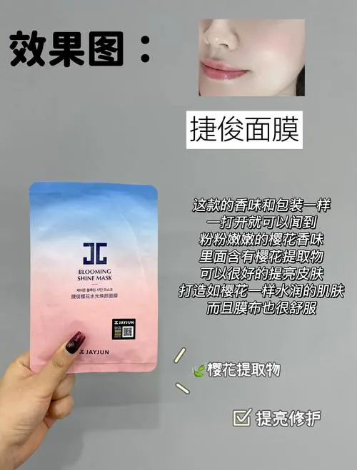 孕妇可以贴ray面膜怎么样