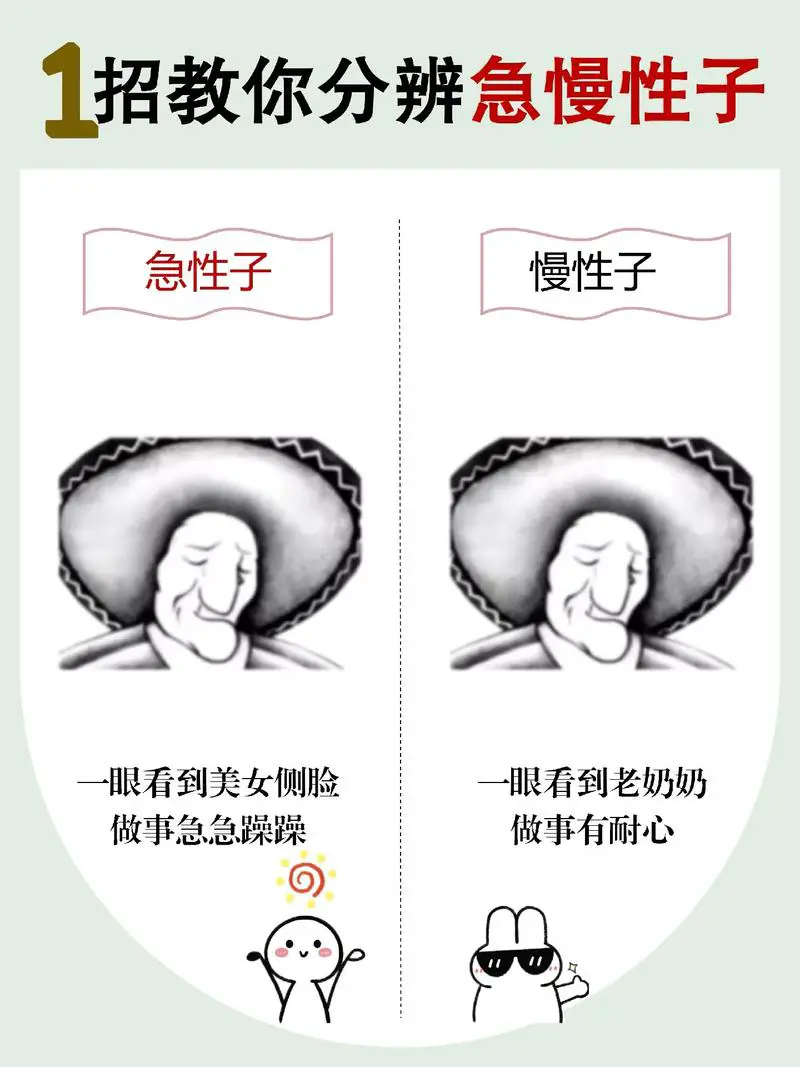 洗面奶怎么分辨好坏