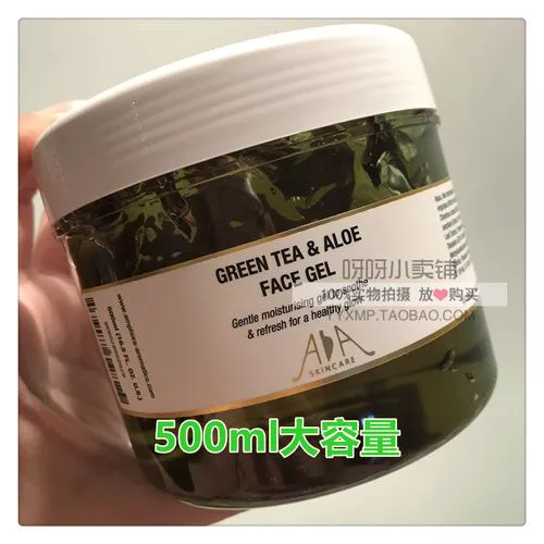 英国aa芦荟茶树面膜怎么样