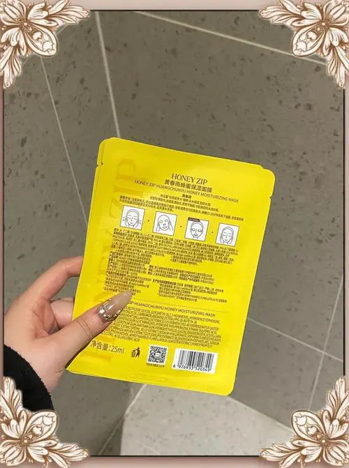 春雨撕拉面膜怎么样