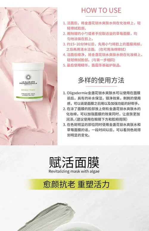 迷千水洗面膜怎么样